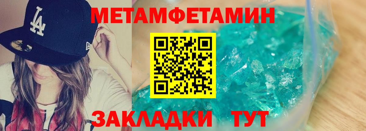 Верхняя Салда  Amphetamine Premium  Вход с VPN 