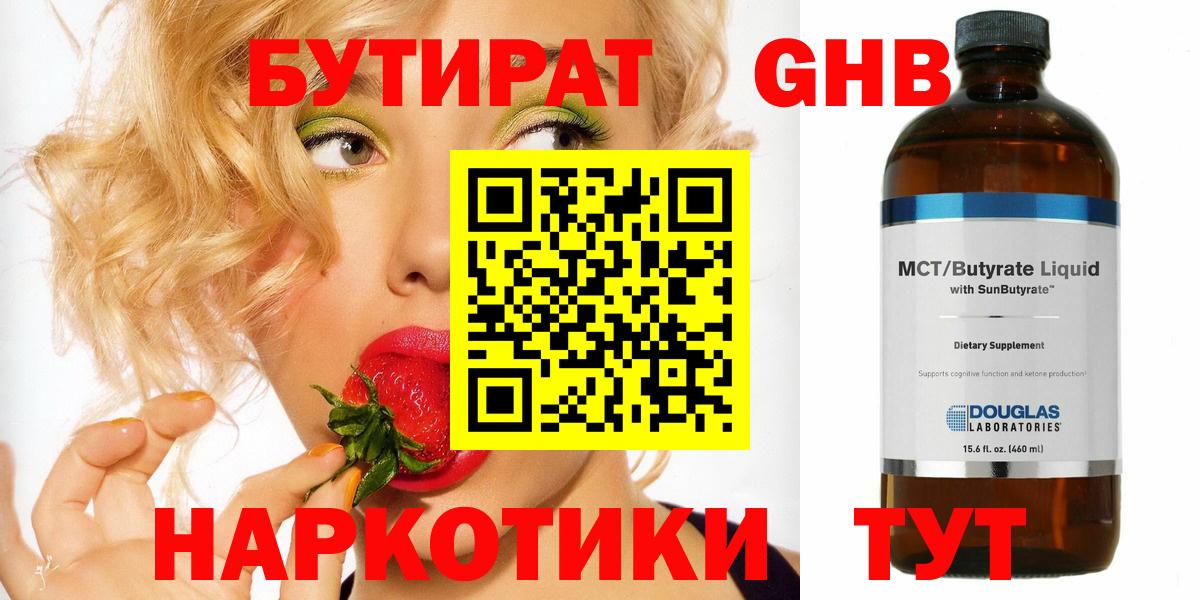 МЕФ Верхняя Салда