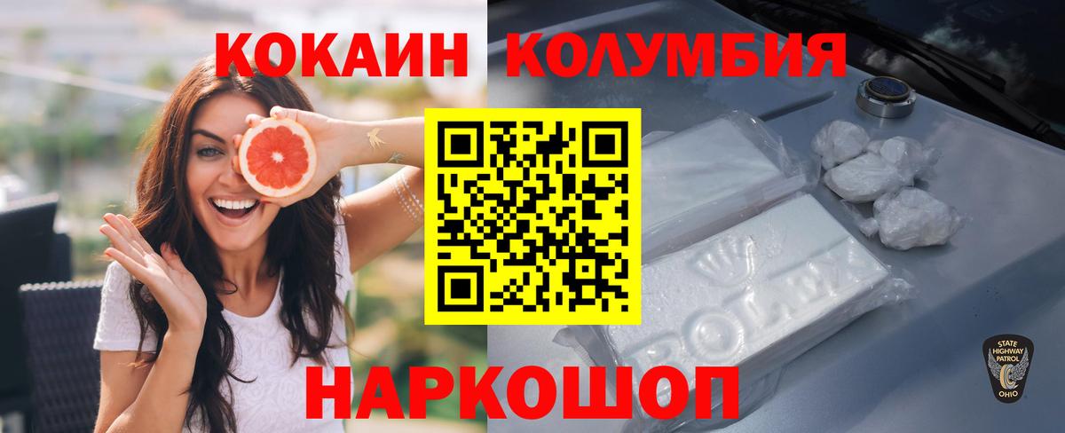 Cocaine Fish Scale  Вход с VPN  КОКАИН  Верхняя Салда 