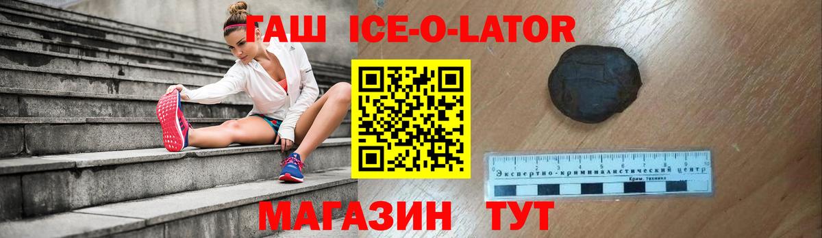 ГАШ убойный  Вход с VPN  Верхняя Салда  ГАШИШ 40% ТГК 