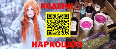 соль курить ск Уссурийск