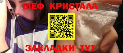 соль курить ск Уссурийск