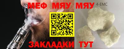 соль курить ск Уссурийск