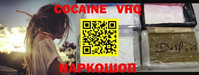 наркотики Усть-Илимск