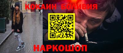 соль курить ск Уссурийск