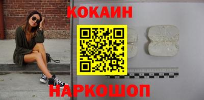 соль курить ск Уссурийск