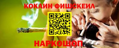 наркотики Усть-Илимск