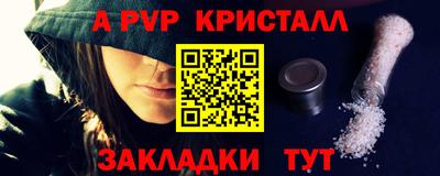герыч Усть-Джегута