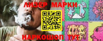 герыч Усть-Джегута
