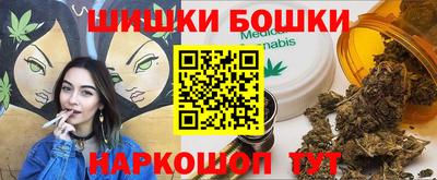 соль курить ск Уссурийск