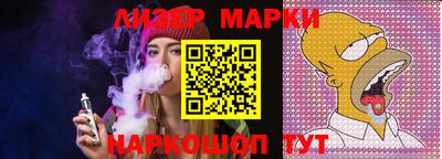 наркотики Усть-Илимск