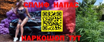 соль курить ск Уссурийск