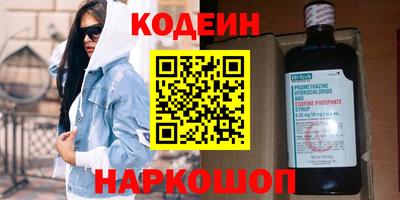 соль курить ск Уссурийск