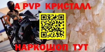 соль курить ск Уссурийск