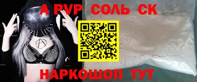 соль курить ск Уссурийск