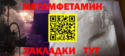 наркотики Усть-Илимск