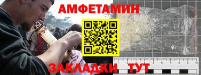герыч Усть-Джегута