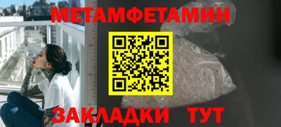 герыч Усть-Джегута