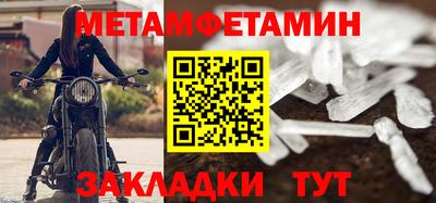 герыч Усть-Джегута