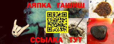 соль курить ск Уссурийск
