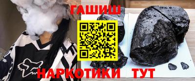 наркотики Усть-Илимск