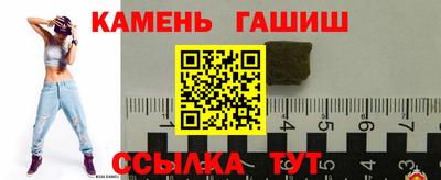 герыч Усть-Джегута