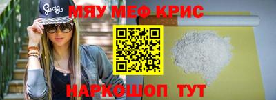 герыч Усть-Джегута