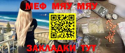 соль курить ск Уссурийск