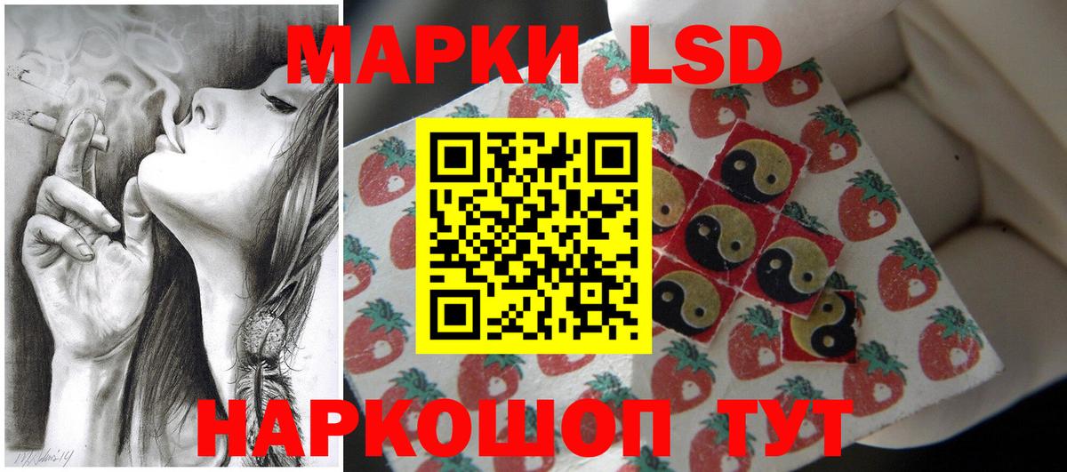 Лсд 25 экстази кислота  Лсд 25 экстази  Верхняя Салда  Вход с VPN 