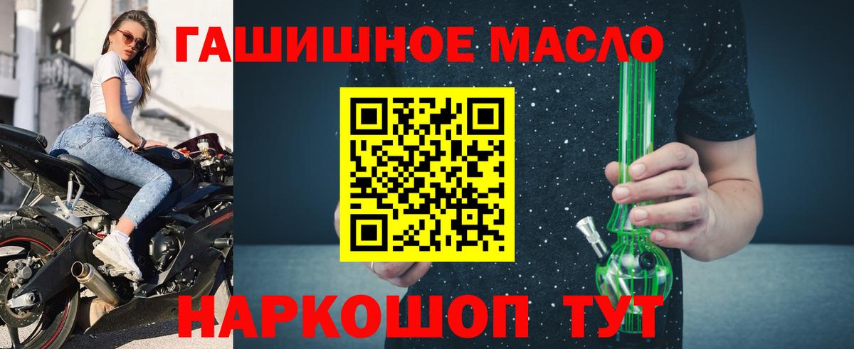 Метамфетамин  Канабис  Верхняя Салда  Вход с VPN  ГАШИШ  Меф МЯУ МЯУ кристаллы  НБОМе 