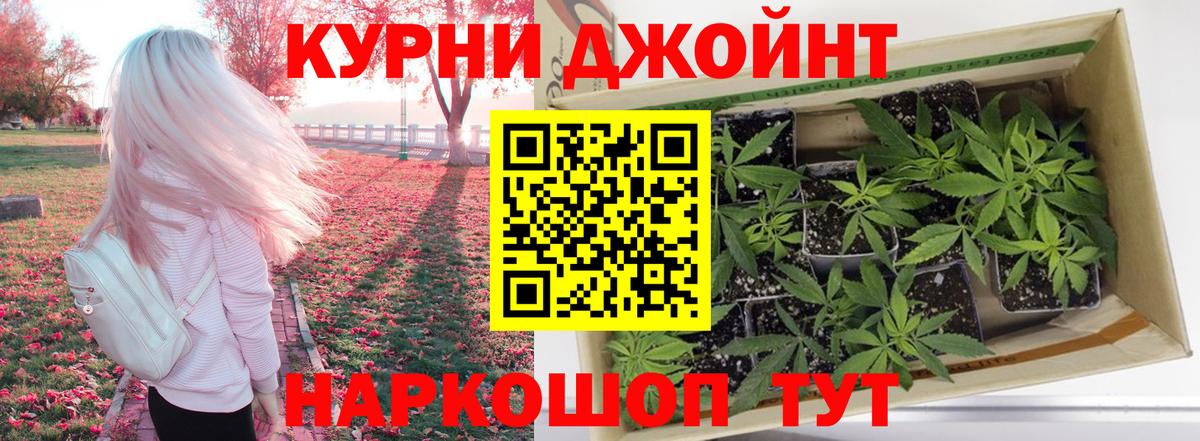 Шишки марихуана SATIVA & INDICA  Бошки Шишки Bruce Banner  Вход с VPN  Верхняя Салда  Шишки марихуана LSD WEED 