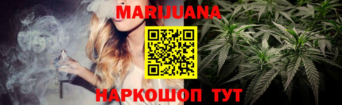 Канабис план Верхняя Салда